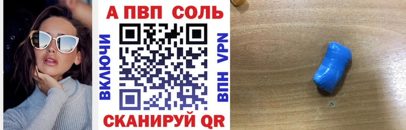 А ПВП VHQ  Богородск 