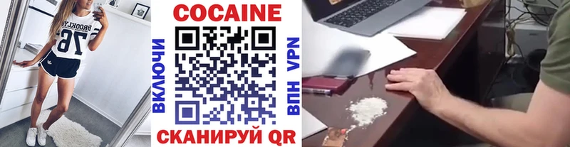 COCAIN 98%  как найти   Богородск 