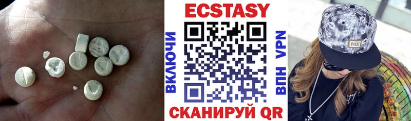 ЭКСТАЗИ таблы  Богородск 