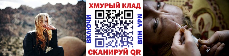 ГЕРОИН хмурый  МЕГА зеркало  Богородск 