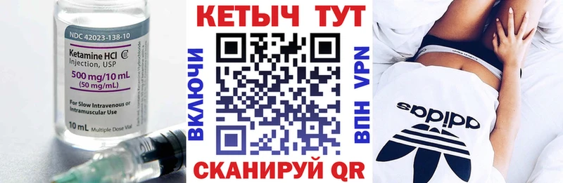 купить наркотик  Богородск  Кетамин VHQ 