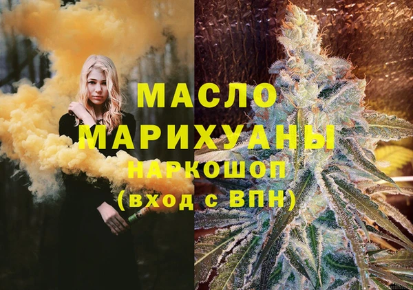 ГАЛЛЮЦИНОГЕННЫЕ ГРИБЫ Аркадак