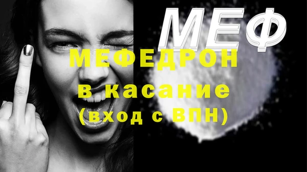 дмт Армянск