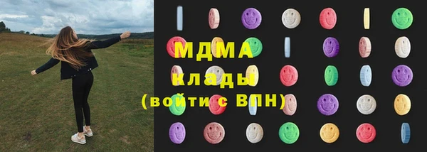 ГАЛЛЮЦИНОГЕННЫЕ ГРИБЫ Аркадак
