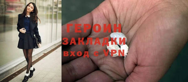 ГАЛЛЮЦИНОГЕННЫЕ ГРИБЫ Аркадак