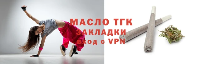 apvp Арсеньев