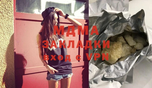 apvp Арсеньев
