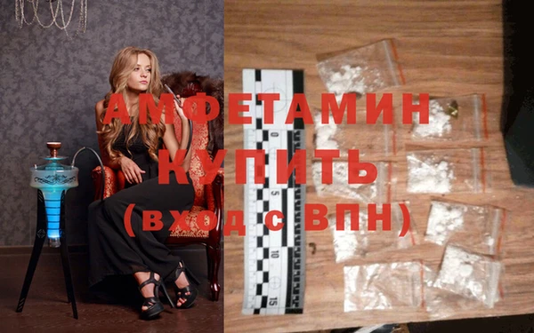 трава Алзамай