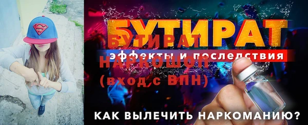 apvp Арсеньев