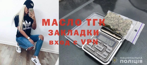 apvp Арсеньев