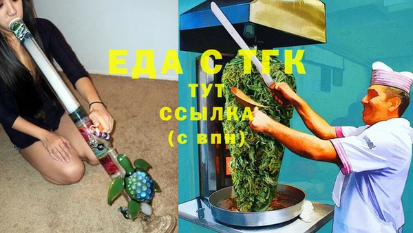 ГАЛЛЮЦИНОГЕННЫЕ ГРИБЫ Аркадак