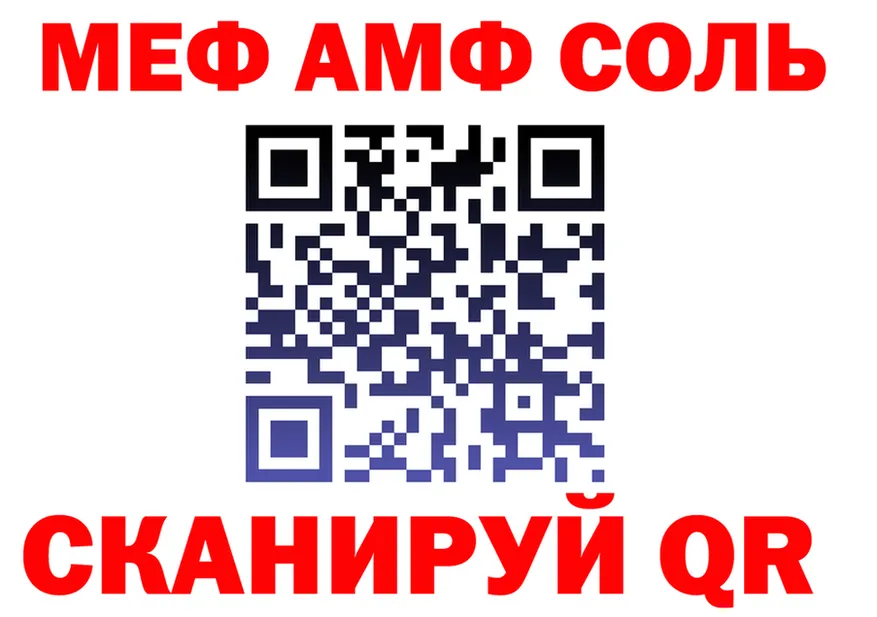Альфа ПВП СК КРИС маркетплейс мориарти mega Богородск