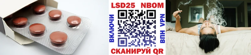 LSD-25 экстази кислота купить наркотики сайты Богородск