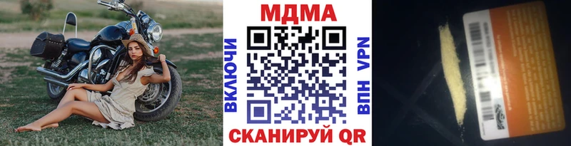 купить Богородск MDMA молли