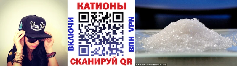 МЕФ мяу мяу  дарнет шоп  Богородск 