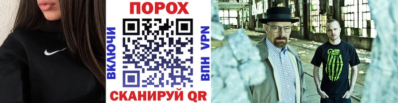 Первитин кристалл хочу Богородск