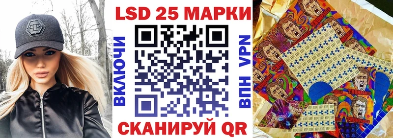 как найти   ОМГ ОМГ   Марки N-bome 1500мкг  Богородск 