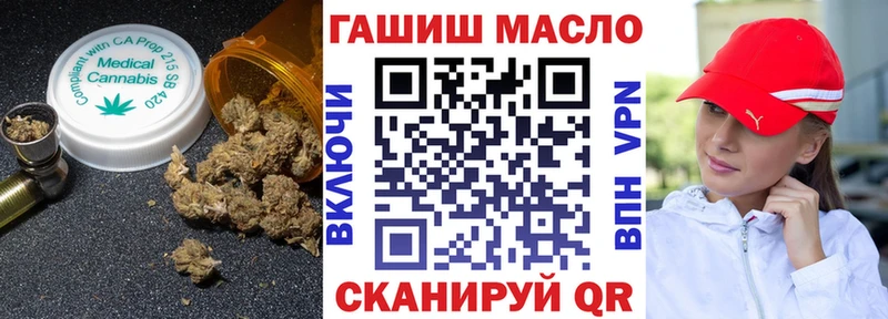 гидра как войти продажа наркотиков Богородск Дистиллят ТГК гашишное масло