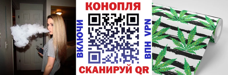 Конопля марихуана  Богородск 